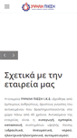 Mobile Screenshot of ipsilipiesi.com