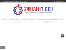 Tablet Screenshot of ipsilipiesi.com